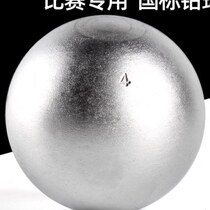 Junior High School Entrance Examination Sports Special Shot Put Male 2 3 4 5KG Kilogram Iron Ball 2021 High School Entrance Examination Solid Ball