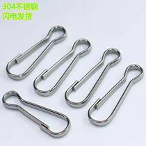 304 stainless steel Zhu Dan buckle Zhu Dan buckle key chain Zhu waist buckle hanging buckle luggage buckle hook connection buckle