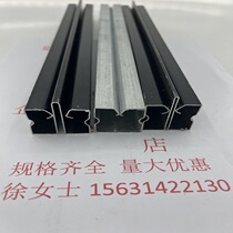 New steel wall panel keel densely assembled painted keel machine room wall panel keel black line galvanized hospital exterior wall decoration