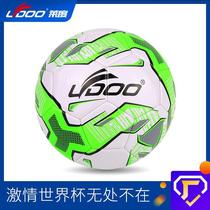 Childrens Football Spot Youth Club No. 5 Kindergarten Training No. 4 Genuine PU Leather Machine Stitched Football