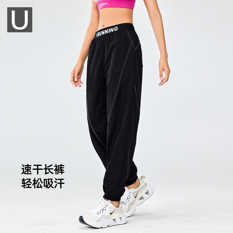 Women's Running Pants for Spring and Autumn, Quick-Drying, Professional Morning Running Pants, Loose Fit, Fitness Jogger Pants, Casual Yoga Pants