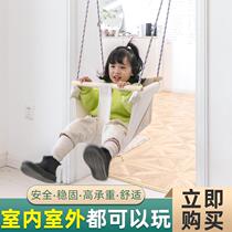 Swing room childrens swing inside and outside hanging L18784 child hanging basket baby horizontal bar infant home users