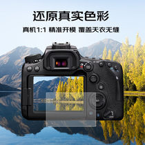 I-boxine camera film is suitable for Canon 5d46d290d tempered screen r5r6 Canon r