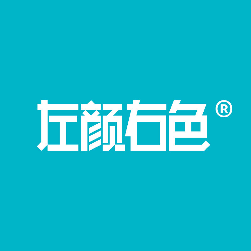 左颜右色和栩专卖店的LOGO
