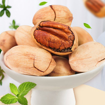 Bi Gen Guo 250g 500g bagged crispy nut stir fried snack wit