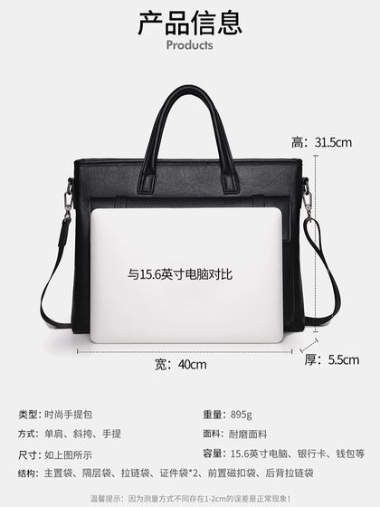 ZDBOLO/左丹保罗新款公文包男士包时尚手提包真皮商务文件包手拿