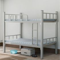 Iron frame bed double bunk bed two-tier bunk bed adult bunk bed apartment rental student construction site dormitory
