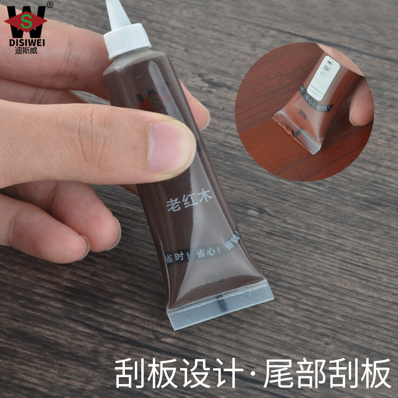 贵爵家具修补膏:家居修复神器,50色随心搭配,划痕地板修复无忧🎨!-色精-淘宝百科网