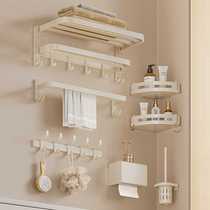 Cream-style bathroom punch-free space aluminum bathroom storage rack bathroom wall-mounted towel rack