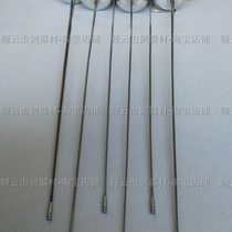 Electric reformed sword competition epee rust-proof epee rust-proof