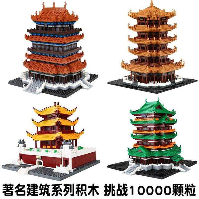 Yellow Crane Tower small particle assembled building blocks large and difficult Chinese ornaments for girls and boys educational toys gifts