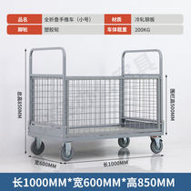 Fence trolley folding frame stall household net cart warehouse handling workshop trailer clothing factory turnover vehicle