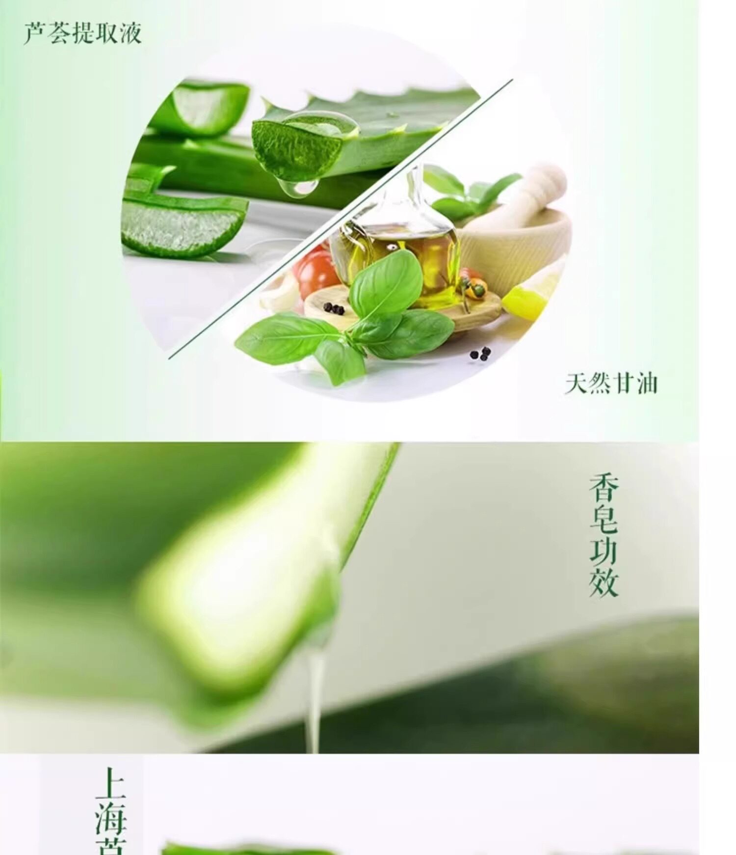 安享好物 安享B级香皂-上海芦荟皂 行标