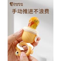 beeshum baby bite bag fruit and vegetable bite play silicone molar pacifier baby eating fruit puree food supplement artifact