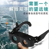 Underwater fish viewing artifact fishing eyeglasses for watching drift special professional shooting fish visible underwater three-meter polarized glasses