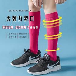 Compression socks running women's calf muscle muscle professional sports jumper compression socks slimming leg fitness marathon stockings