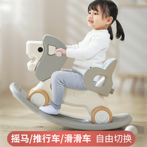 babycare baby rocking horse dual-purpose small wooden horse childrens rocking horse yo-yo car two-in-one baby toy