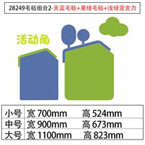 High-end kindergarten environmental innovation culture wall stickers decorative finished products home contact column classroom environment message corner bulletin board