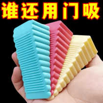 Silicone windproof door stopper door stop door stopper safety door card anti-collision fixed door suction baby anti-pinch creative