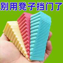 Windproof door stopper anti-collision wall door stop anti-pinch door stop special home punch-free door stopper baby safety door stopper