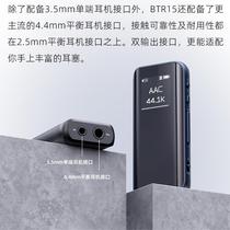 FiiO BTR15 BTR7 Bluetooth headphone amplifier decoder audio receiver KA13 17 mobile phone small tail