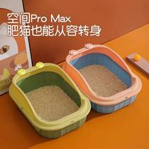 Basin Supplies with *Litter Basin for Cats and Cats Outdoor-proof Toilet Cat Anti-odor and Splash-proof Cat Litter Semi-enclosed Extra Large Poop