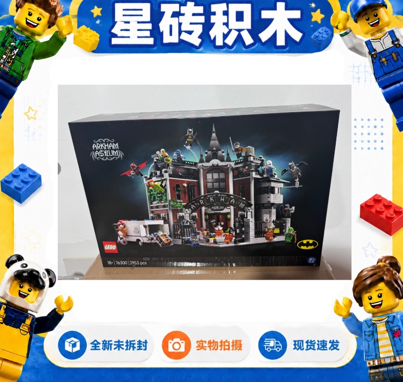 Lego 76300 Batman Batmobile Gotham City Shelter Puzzle Building Blocks Toy Gift Lego 76300 Batman Batmobile Gotham City Shelter Puzzle Building Blocks Toy Gift