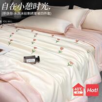 Summer machine washable ice silk summer cooling quilt set of four single cool summer quilt air-conditioned quilt double summer thin quilt