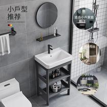 Simple floor-standing space aluminum bracket ceramic wash basin bathroom small apartment ultra-narrow balcony column wash basin