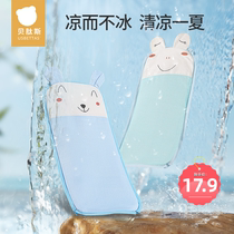Betas arm mat summer baby cooling pillow infant feeding arm sleeves washable ice sleeve cooling artifact