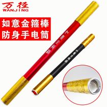 Ruyi golden hoop LED flashlight mace zoom T6 outdoor anti-wolf self-defense supplies strong light charging detector