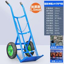 Fixed large wheel gas cylinder trolley acetylene bottle trolley oxygen bottle liquefied gas bottle trolley argon gas bottle gas tank trolley