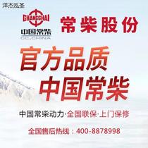 China air-cooled diesel engine 186 188 192 truck air conditioner mini tiller road cutting machine head