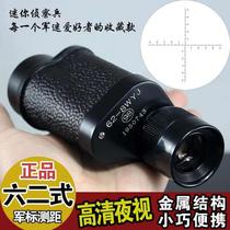 Pure metal military telescope monocular adult high-power high-definition professional-grade non-infrared night vision special forces 100