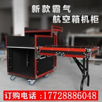 Audio amplifier cabinet professional 16U flight case cabinet mixer wireless microphone stage 12U shockproof storage box