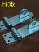 Thickened galvanized welded iron lock buckle door buckle buckle old-fashioned door nose nail buckle fixed buckle door accessories