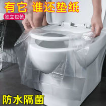 Disposable toilet seat cushion paper travel tourism hotel product maternity toilet seat set household