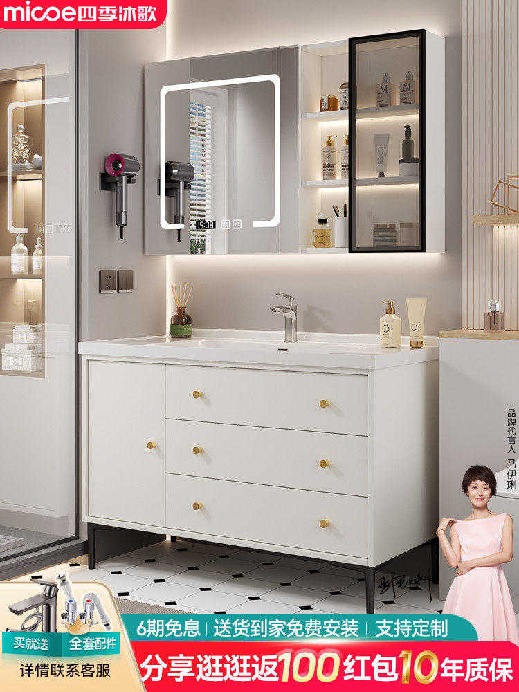 Four Seasons Muge light Роскошный шкафчик для ванной комнаты комбинированный керамический встроенный умывальник шкафчик для умывальника ванная комната туалетный столик Изображение 1
