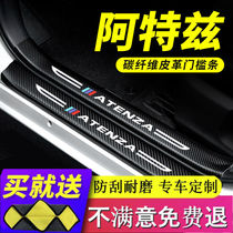 Mazda Atez door sill strip car anti-trampling sticker decoration modified welcome pedal anti-scratch protective sticker anti-collision strip