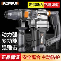 Electric hammer electric pick high-power impact drill concrete industrial dual-purpose hammer drill power tool household multi-function electric drill
