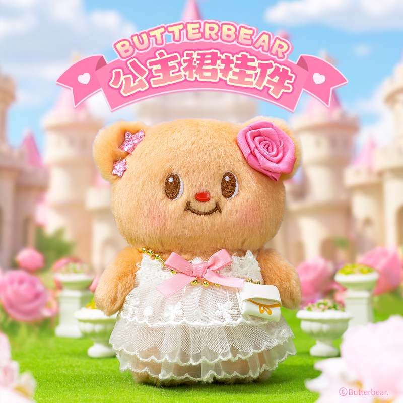 Butterbear Plush Pendant White Princess Dress Cute Doll Couple Friend Birthday Gift