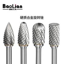 Baolian carbide rotary file metal internal grinding head electric drill grinding tool woodworking electric grinding drill bit tungsten steel