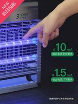 High-end household liquid electric mosquito lamp e-mosquito lamp incense for external appliances fly hall exterminator to kill household dining mosquitoes