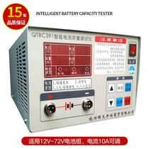 Iron lithium ternary manganate polymer lead acid lithium battery capacity detection 12V72V battery capacity test discharge instrument