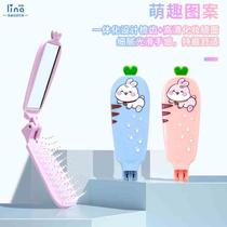 Folding cute student comb portable cartoon comb home hairdressing comb portable rib comb