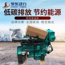 Weifang Marine 6105 marine diesel engine 84 90KW 100kW marine main engine with 120 gearbox