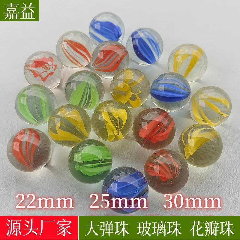 22Mm25Mm30Mm Nostalgic Glass Balls Pinball Fish Tank Game Decoration Glass Marbles Wave Beads Glass Beads