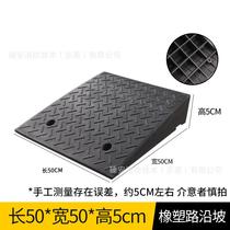 Rubber roadside slope curb speed bump car uphill mat household step slope mat climbing threshold mat L