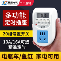 Intelligent timer switch automatic power off time controller time control socket power timer timer switch machine