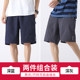 Summer shorts men's summer ice silk casual sports pants loose hot style large ຫ້າຈຸດ pants ຂະຫນາດໃຫຍ່